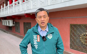 國防預算如何提升至GDP3%？ 王定宇：以「潛艦國造」作特別預算最為恰當