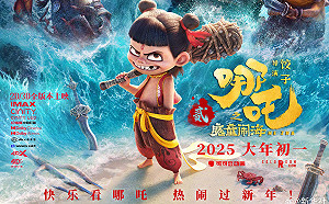 洪耀南觀點》《哪吒 2》票房破百億的背後：真實市場奇蹟 還是話語權塑造的神話？