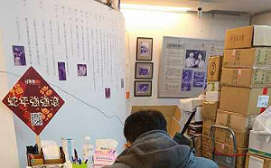 挺罷免連署站接連被查水表 陳文成基金會：幾十年來第一次被安檢 我們不怕 放馬過來！