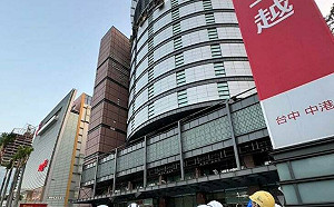 外牆附掛物仍有公安疑慮 中市府再次重罰新光三越30萬元
