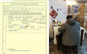 罷免友善店家遭刁難！ 民團今開記者會公佈「常見查水表7大樣態」