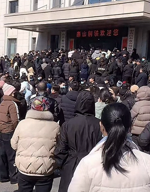 (影) 勞工拿不到錢 重慶工業園區遭縱火! 中國多地也爆發討薪、罷工、抗議