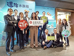 永豐金倡議國際永續 加入TNFD及PBAF組織