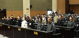 金額高達數百億人民幣! 緬北明家詐騙集團溫州開審 泰緬中協作遣返涉詐人員