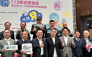 基北北桃「我的減碳存摺」成果亮眼 四市合作樹立區域治理典範