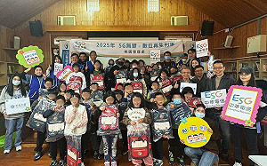 中華電手拉手元智大學  啟動5G偏鄉AI新體驗