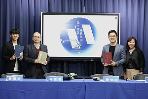 孫中山逝世百年 國民黨宣布辦系列紀念活動
