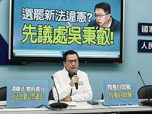 民進黨團聲請選罷法釋憲 羅智強:先叫賴清德補齊大法官
