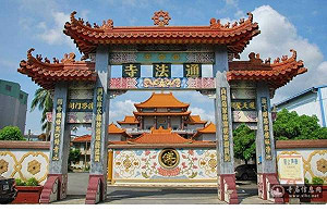 林岱樺再爆政治獻金疑雲  仁武通法寺住持調查局南機站受訊