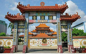 林岱樺再爆政治獻金疑雲  仁武通法寺住持調查局南機站受訊