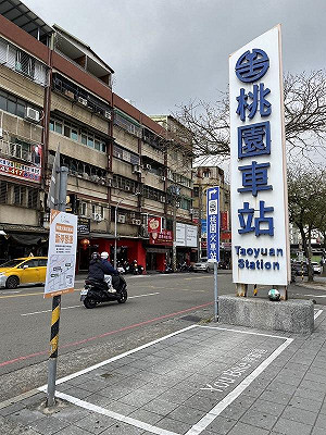 配合廣一地下停車場工程 桃園火車站後站YouBike遷至另2處