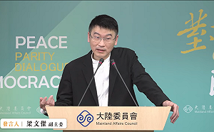 封殺3所中國統戰部轄下大學 陸委會：居間仲介團體愈來愈多