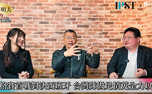 (影)《矢板明夫Newtalk》西班牙隊超弱 台灣隊經典賽碾壓對手 ？ 蔡其昌提醒：不是穩贏