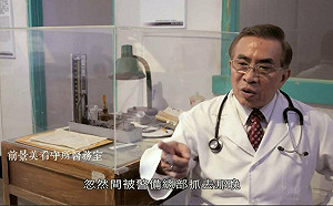 《陳中統：獄中日記》22日新書發表  揭露白色恐怖監獄管理階層不為人知的一面