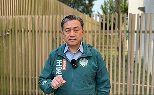 告發偽造連署！王定宇批：利用民主傷害民主！幕後黑手準備面對司法吧！