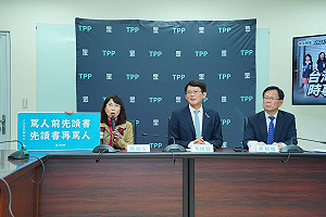 政院稱總預算案沒名列刪減總數 民眾黨團酸:理解能力這麼困難?
