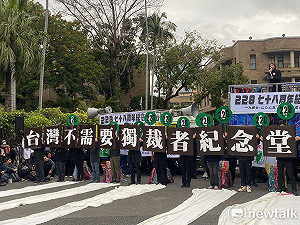228事件78週年前  名譽回復證書已通過2897件