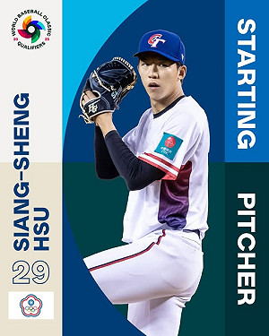 WBCQ台灣23日對全勝尼加拉瓜 19歲投手徐翔聖先發