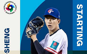 WBCQ台灣23日對全勝尼加拉瓜 19歲投手徐翔聖先發