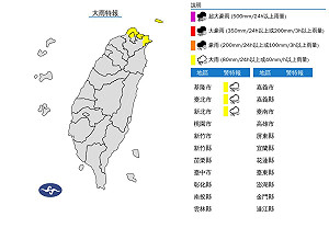 外出帶傘!雨還沒停 北北基3縣市大雨特報