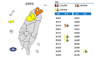 4縣市低溫特報！ 傍晚起新北低溫下探10度以下