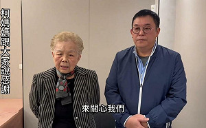 柯媽籲賴清德「放柯文哲參加告別式」！他拿法條痛批消費柯爸：民眾黨團隊難道沒人懂法律？