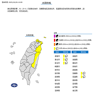 快訊》雨彈來襲!氣象署發布5縣市「大雨特報」:注意瞬間大雨及坍方落石