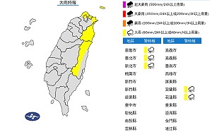 快訊》雨彈來襲！氣象署發布5縣市「大雨特報」：注意瞬間大雨及坍方落石