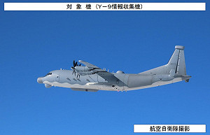 日本防衛省:2架中國運-9機同路徑經沖宮水道進出太平洋
