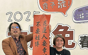 獨盟舉辦大罷免春酒  並為陳唐山、羅福全等4人慶祝90大壽  