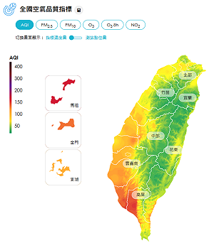 強烈大陸冷氣團影響！西南部空品「亮紅燈」