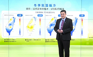 14年來最冷！2024冬季平均氣溫僅17.8度 降雨日數第4少
