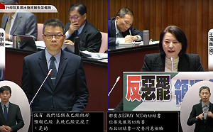 3C產品「750元」審查費之亂落幕  NCC證實確定停徵 