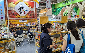 第二梯新北企業參展補助計畫 3/1至3/29受理申請