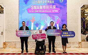 罕見疾病SMA醫療新未來 健保給付治療助追求不一樣的人生