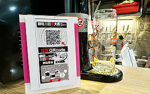 支持台灣庶民美食 新北黑白切大賽網路票選3/6止