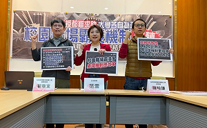 高達66%高教職員曾遭霸凌 工會提三大改革：逾9成職員仍不知救濟手段