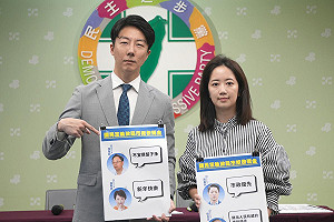 砍預算又要普發現金 民進黨籲藍白兩黨減少政治算計