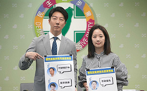 砍預算又要普發現金 民進黨籲藍白兩黨減少政治算計