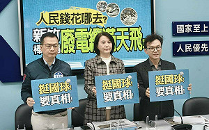 新竹棒球場挖出「大秘寶」 藍黨團：林智堅要不要負責？