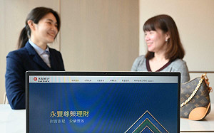 理財Talk》瞄準高端理財  永豐客戶、資產規模雙位數成長