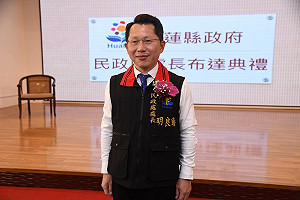 花蓮3官員涉查水表遭訴！明良臻態度不佳卸責下屬 檢建請從重量刑