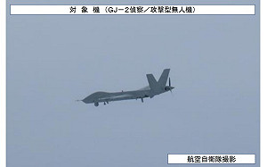 日本防衛省：中國2無人機進出太平洋 首次確認「攻擊-2」逼近活動