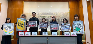 林宅血案申請「不義遺址」遭駁 綠委齊批:北市府刻意阻擋