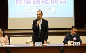 賴清德禁綠三等親當助理 朱立倫籲直接法制化