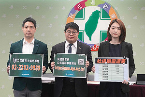 10位立委遭冒名連署罷免 民進黨:國民黨才是「真惡罷」