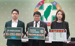 10位立委遭冒名連署罷免 民進黨：國民黨才是「真惡罷」