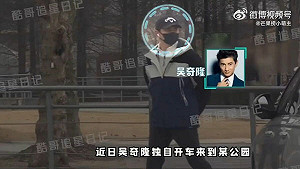 吳奇隆獨自遛兒!婚變傳言再起 消息人士打臉:兩個人好的很