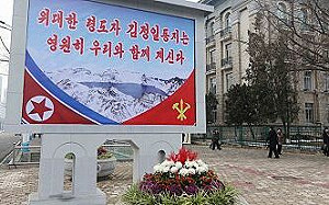 疫情爆發後首次！北韓重新開放邊境城市、接待外國遊客