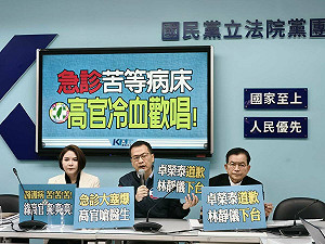 嗆醫護不是第一次 藍黨團要求林靜儀立刻下台